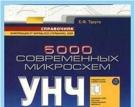 Вітчизняне ноу-хау: український автолюбитель їздить на соняшниковій олії!
