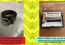 25 речей, яким не один десяток років (а вони не думають ламатися)