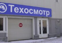 Довга і болісна реформа техогляду закінчилася скасуванням обов’язкового то