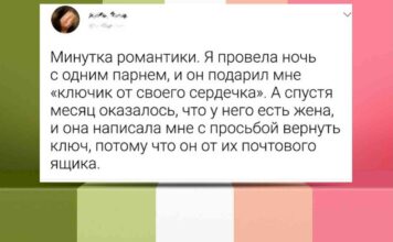 17 історій про зради, які перевернули життя людей