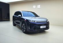 SGMW та Huawei представляють Huajing S: новий флагманський гібридний позашляховик